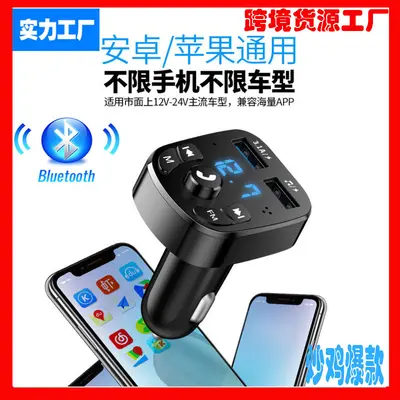 Bluetooth MP3 Çalar Araç Şarj Cihazı, FM Verici, Eller Serbest, Çift USB
