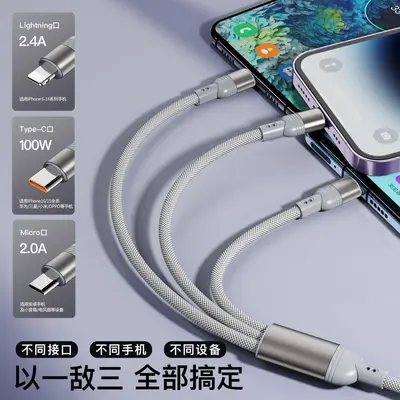 100W Schnellladekabel 2-in-3 für Apple/Type-C