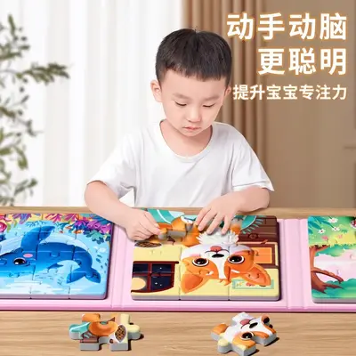 Magnetic Puzzle for Ages 3-6, Montessori Educational Toy - 4