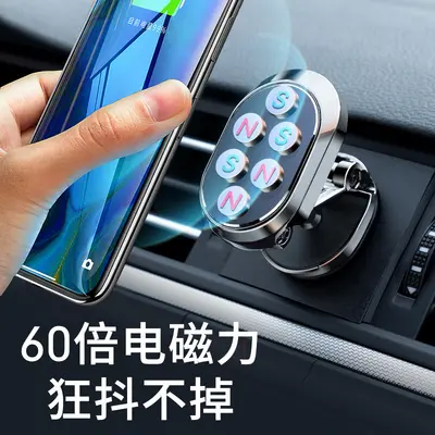Aluminum Alloy Car Phone Holder, Rotatable, Foldable, Strong Magnetic - 4