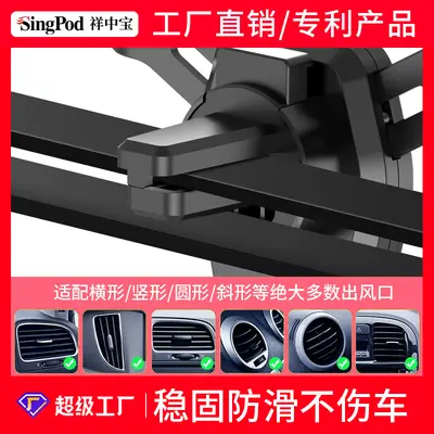 Car Phone Holder for Air Vent, Gravity Support - 3