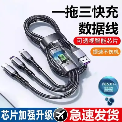 100W süper hızlı şarj genişletilmiş üçü bir arada veri kablosu USB Apple üçü bir arada Type-C araç şarj kablosu için uygun