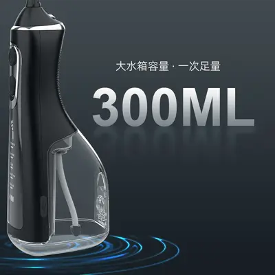 跨境新款电动冲牙器L15 便捷式智能牙冲洗器高频脉家用口腔清洗器