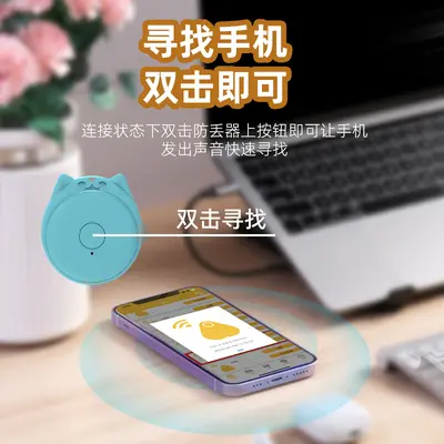 Bluetooth konumlama cihazı, çift yönlü alarm, evcil hayvan bulucu - 5