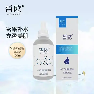 Küçük Moleküllü Hyaluronik Asit Serum Derin Nemlendirici