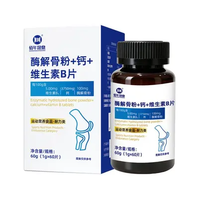Collagen Peptide Calcium Tablets with Vitamin D3 - 7