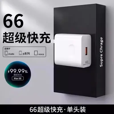 Huawei 120W Super Fast Charging USB-C Cable for Mate 60 Pro, 6A - 7