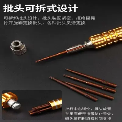 5-in-1 Aluminum Alloy Screwdriver Set S2 Bits Phone Repair Tool