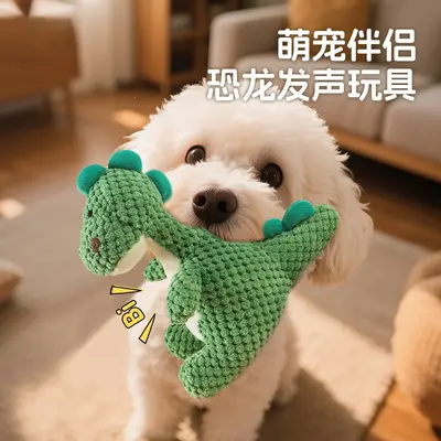 Dinosaur Squeaky Dog Toy for Small Dogs, Chew-Resistant - 1