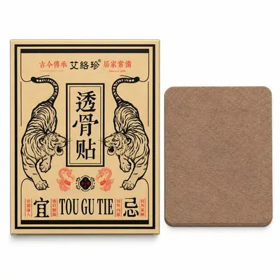 Pain Relief Body Patch for Waist, Shoulder, Neck and Knee - 8