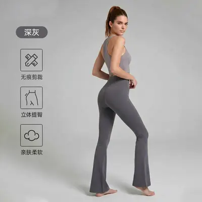 Tight Pilates Yoga Leggings Women's Peach Hip Effect, Micro Flared Long Pants - 7