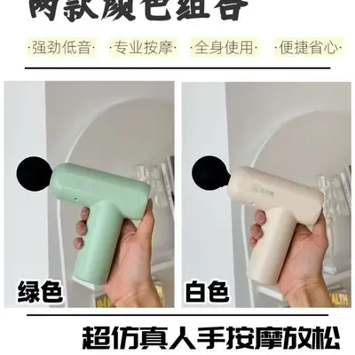 Aikexiong Fascia Gun Deep Muscle Massager - 2