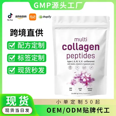 Collagen Peptide Powder, Multi-Type Sachet Pack