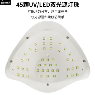 LED nail lamp UV light therapy, quick-drying non-yellowing