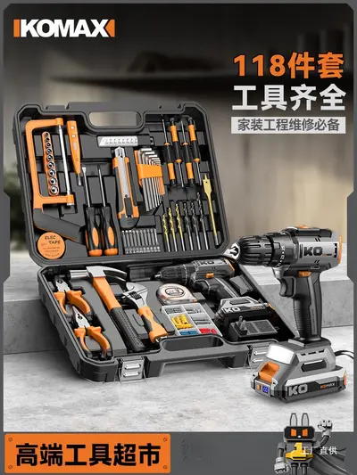 Cordless Impact Drill Set, Multifunctional, Compact