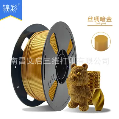 Jincai PLA 3D-Druckfilament, 1,75 mm, Seidenoptik - 9