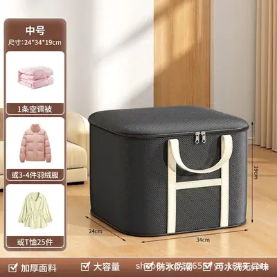 搬家打包袋大容量衣服棉被收纳箱衣柜整理袋行李袋学生搬家打包袋 - 12