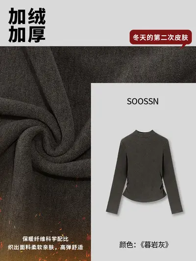 Women's Slim Fit Fleece-Lined Tencel T-Shirt, Elastic, Autumn-Winter