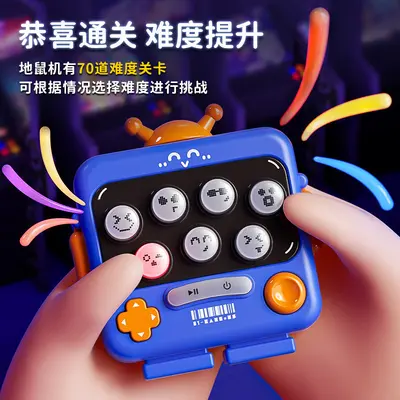 按按乐新款儿童机器人益智闯关游戏机男孩打地鼠速推益智玩具女孩 - 4
