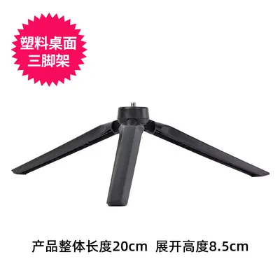 1/4 gimbal telefon klipsi balık ağzı klip tablet klip üç konumlu klip canlı telefon tutucu çekim telefon aksesuarları - 13