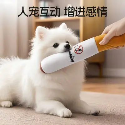 Plush Squeaky Cigarette Dog Toy for Puppies, Chew Toy - 3