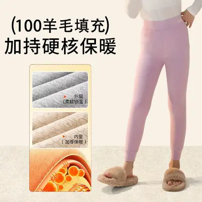 Çocuk termal pantolon, polarlı, kışlık pamuklu iç giyim, unisex