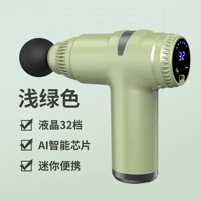 Mini Rechargeable Fascia Gun, Professional Home Muscle Massager - 9