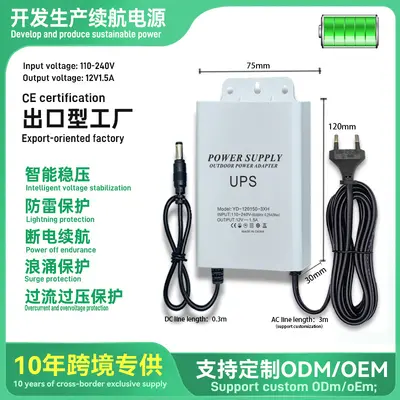 Mini UPS 12V 2A Uninterruptible Power Supply for NVR and Surveillance Cameras - 5