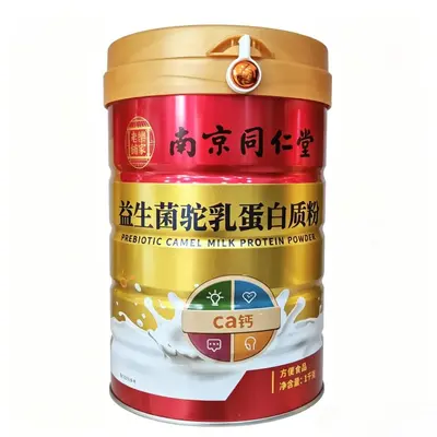 南京同仁堂益生菌驼乳蛋白质粉1kg可支持一件代发、批发