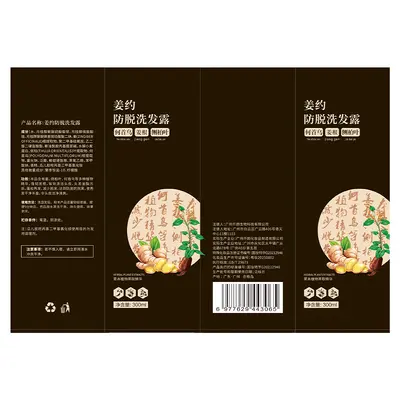Ginger Herbal Anti-Hair Loss Thickening Shampoo - 5