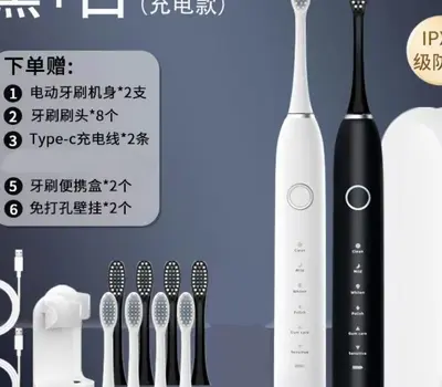 米ji电动牙刷旗舰店成人自动男款女士学生党情侣套装防水 - 13