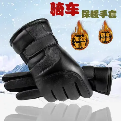 Herren-Winterhandschuhe aus Baumwolle, rutschfest und wasserabweisend