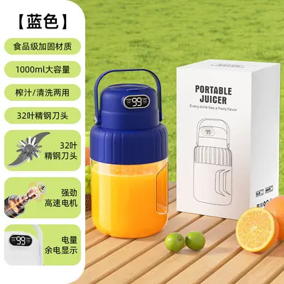 Portable juicer wireless charging digital display multifunctional - 9