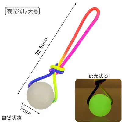 Meianju Luminous Pet Toy Ball High Elasticity Bite-Resistant - 12