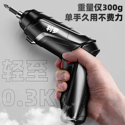 Akku-Bohrschrauber-Set, 47-teilig, Lithium-Batterie