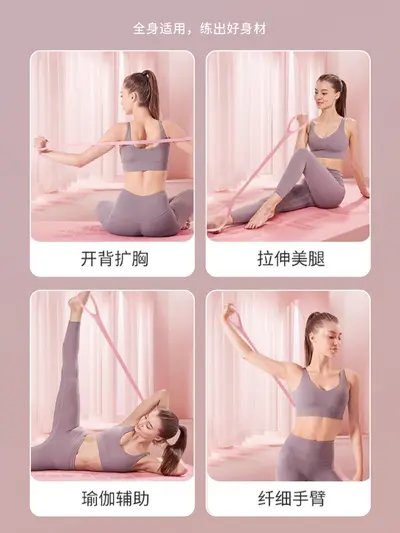 8er-Widerstandsband Yoga Fitness Elastisches Trainingsseil Schulteröffner Rückenstärker TPE Zuggurt Damen Figurformung Trainingsgerät