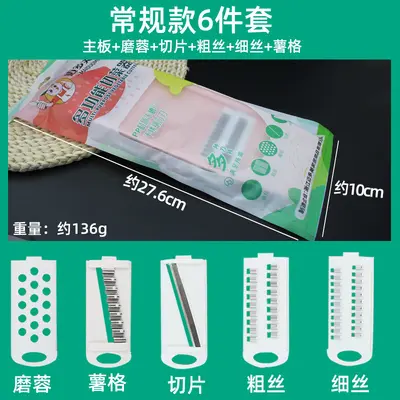 多功能切菜神器不锈钢家用土豆擦丝器厨房工具适合初学者的刨丝器 - 12
