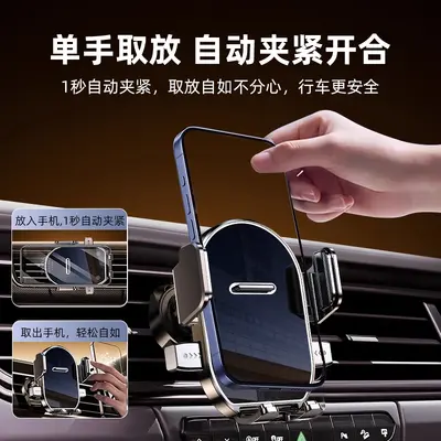 Saugnapf-Autohalterung für Navigation, universal, 2025 - 4