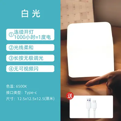 LED-Touch-Nachttischlampe, dimmbar, sanftes augenschonendes Licht - 7