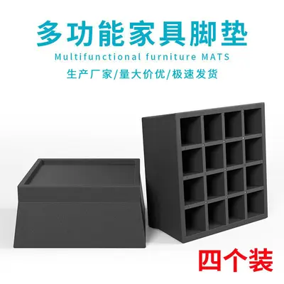 Washing Machine Anti-Slip Suction Cup Feet Pads Silent Shock-Absorbing Mats No-Nail No-Glue Drum Riser Stands Rubber Fixing Brackets - 11