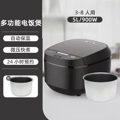先科5升大容量电饭煲家用智能不粘锅多功能电饭锅小型3-4人煮饭锅 - 7
