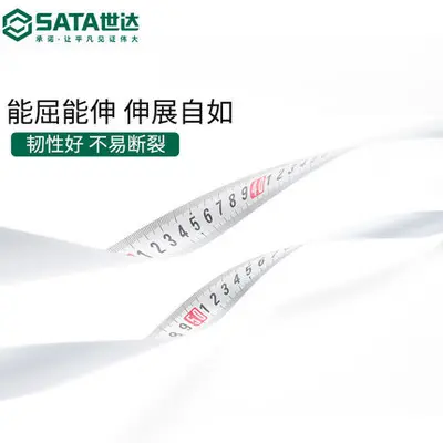 Shida Kailong Series Steel Tape Measure, 2m, 3m, 5m, 7.5m, 10m, 91311A-91317A