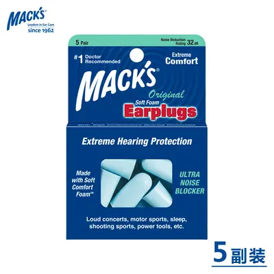 MACKS Noise Reduction Earplugs for Sleep and Study, Snoring Blocker - 4