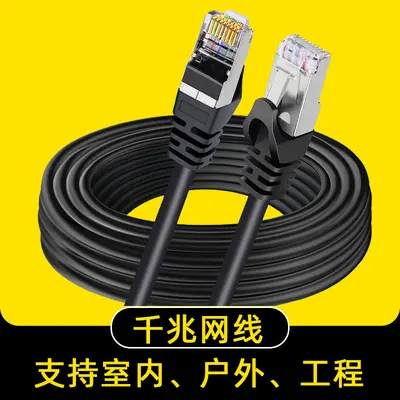 Cat6 Gigabit-Netzwerkkabel 5 m, 50 m, 100 m mit RJ45-Steckern, Hochgeschwindigkeits-Patchk - 8