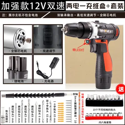 橙色款12V锂电充电手电钻多功能家用手枪钻电动螺丝刀工具套装 - 10