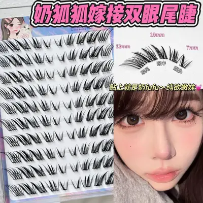 Natural Camellia False Eyelashes, Single Cluster, for Beginners - 8