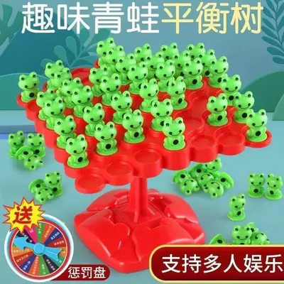 Frog Balance Tree Stacking Game for Kids, Desktop Toy for Boys and Girls
