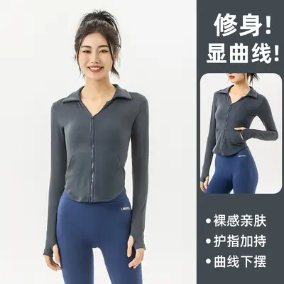 新款个性莱卡瑜伽服女秋冬款V领拉链运动服跑步户外健身服瑜伽服