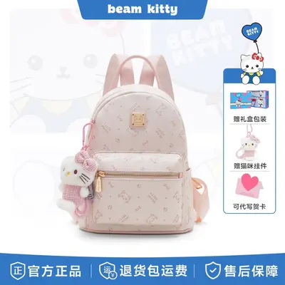 beamKitty Travel Backpack, Cartoon Print, With Pendant, Student