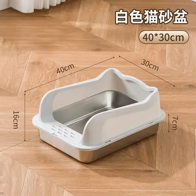 Large Open-Type Stainless Steel Cat Litter Box, Scratch-Resistant - 8